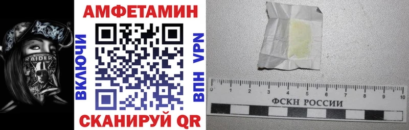 Amphetamine 98%  МЕГА как войти  Ува 