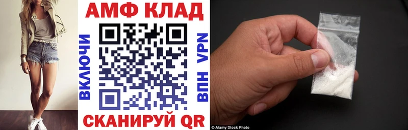 Amphetamine Розовый Ува