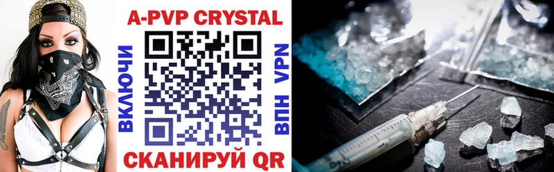 A-PVP СК КРИС  цена наркотик  Ува 