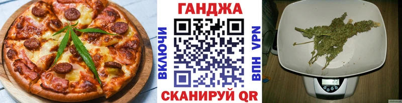 Еда ТГК конопля  Ува 