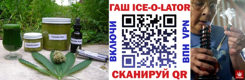Canna-Cookies конопля Ува