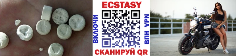 Ecstasy 280 MDMA  Ува 