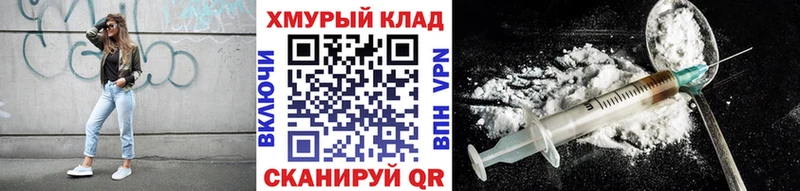 ГЕРОИН VHQ  blacksprut ССЫЛКА  Ува 