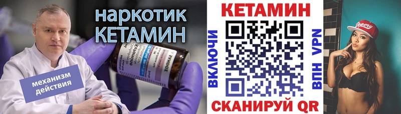 блэк спрут ТОР  Ува  КЕТАМИН VHQ 