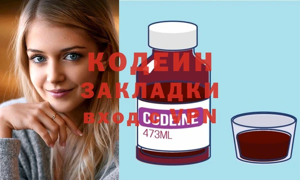 прущие грибы Абдулино