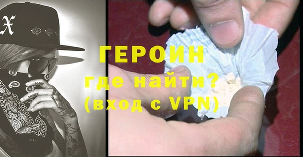 прущие грибы Абдулино