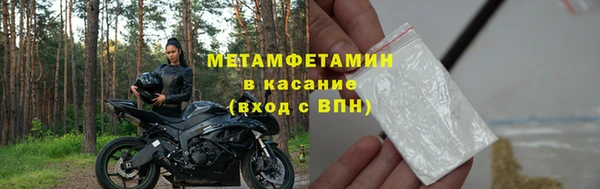 прущие грибы Абдулино