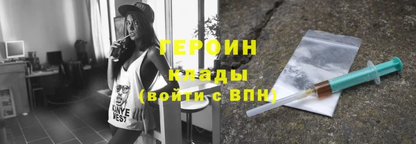 альфа пвп VHQ Абаза