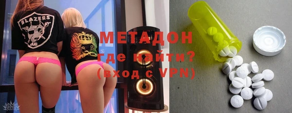 альфа пвп VHQ Абаза