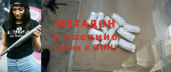 кокаин премиум Алексеевка