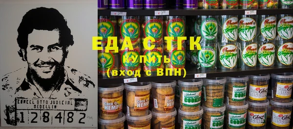 кристаллы Алексин