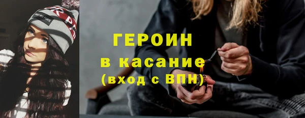 соль курить ск Дмитровск