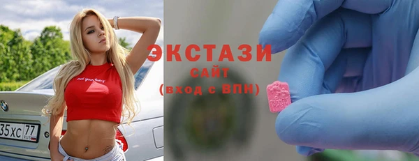 прущие грибы Абдулино
