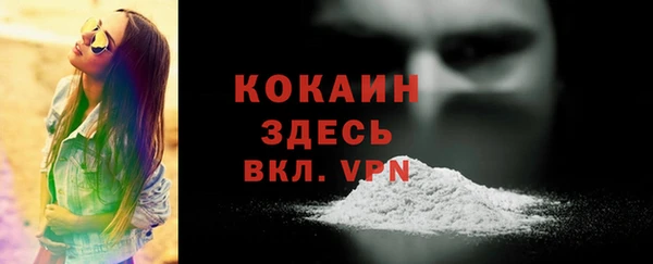 кокаин премиум Алексеевка