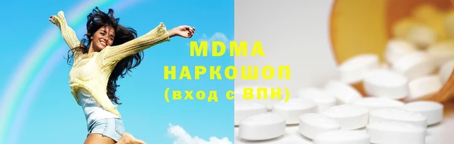альфа пвп VHQ Абаза
