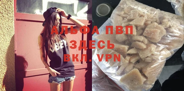 альфа пвп VHQ Абаза