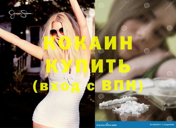 альфа пвп VHQ Абаза