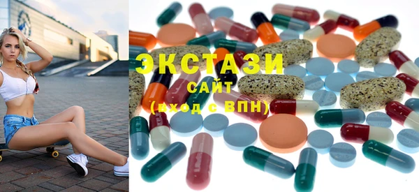 прущие грибы Абдулино