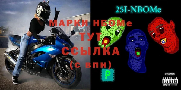ALPHA PVP Инта