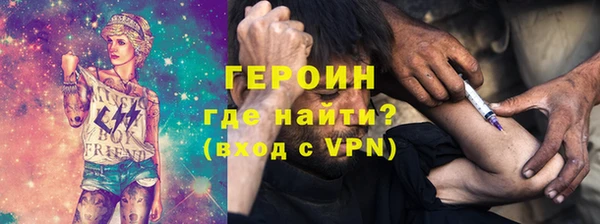 прущие грибы Абдулино
