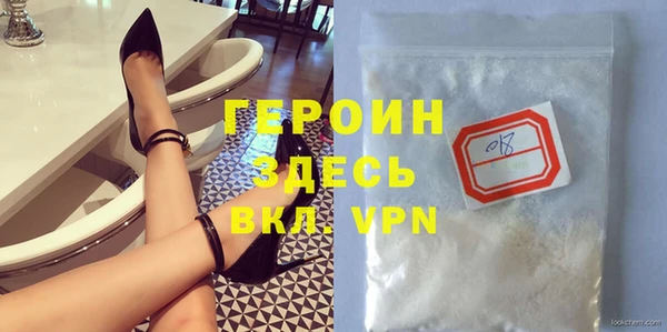 альфа пвп VHQ Абаза