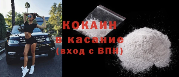 альфа пвп VHQ Абаза