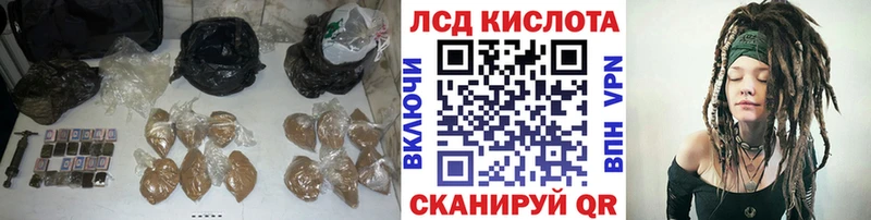 блэк спрут как зайти  Ува  LSD-25 экстази кислота 