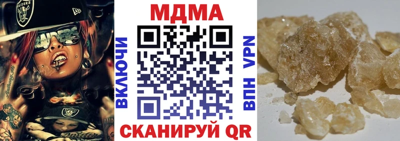 МДМА VHQ  Ува 
