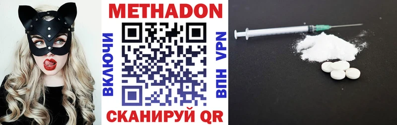 Метадон белоснежный  Ува 