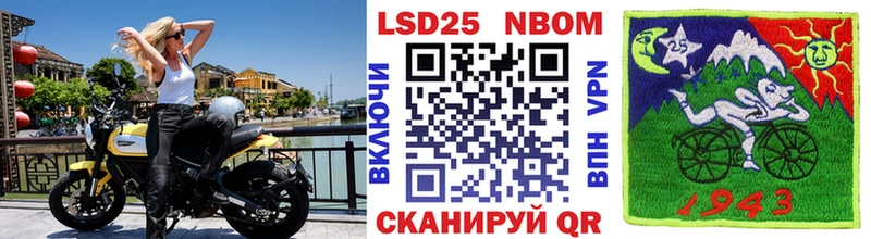 продажа наркотиков Ува Марки NBOMe 1500мкг