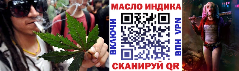 Дистиллят ТГК концентрат Ува