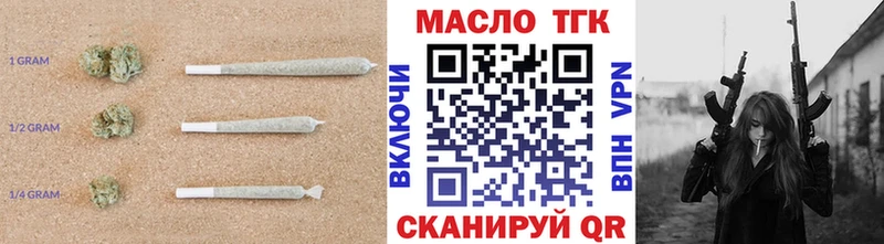 ТГК THC oil  Ува 